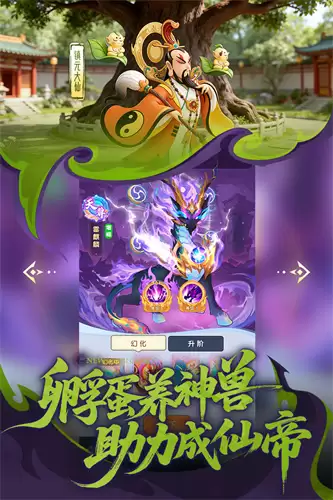 最新完整放开那妖怪孙悟空获取攻略大全_wishdown.com 最新完整放开那妖怪孙悟空获取攻略大全_wishdown.com