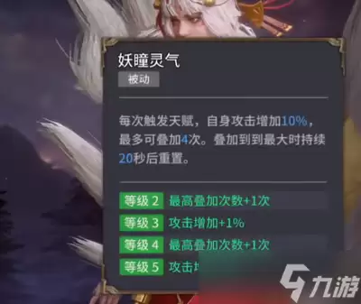 潮汐守望者亚洛特技能详解_wishdown.com 潮汐守望者亚洛特技能详解_wishdown.com