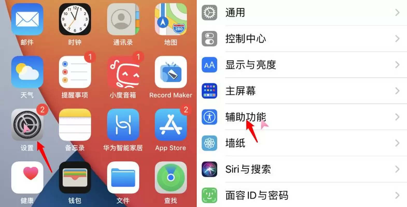 iOS 14�������ڹ��� ����������ͨ������