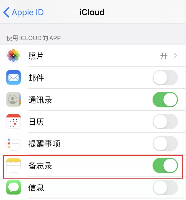 ƻ���ֻ�iCloud����¼ʹ��С������ϸ����̳�