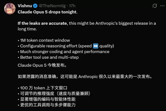 Opus 5实测:3D细节惊艳,但存致命缺陷_wishdown.com Opus 5实测:3D细节惊艳,但存致命缺陷_wishdown.com