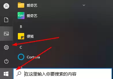 平板专用Windows10系统最新版下载地址与安装教程_wishdown.com 平板专用Win10系统在哪下载