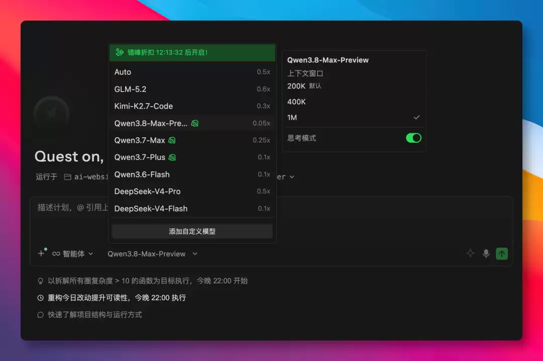 Qwen 3.8����ǿ��������ע