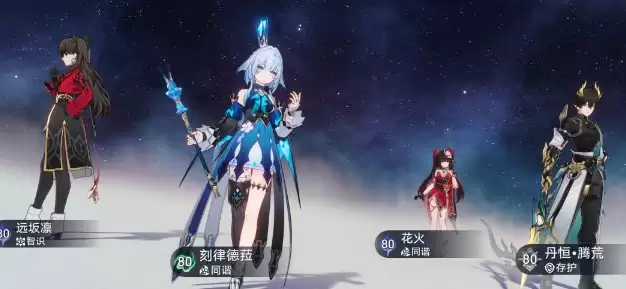 崩坏星穹铁道远坂凛阵容怎么搭配详细攻略_wishdown.com 崩坏星穹铁道远坂凛阵容怎么搭配