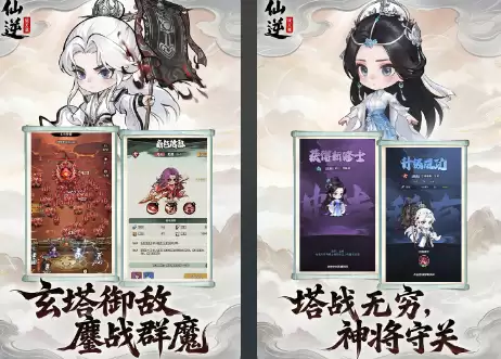 肉鸽游戏十大神作_wishdown.com 肉鸽游戏十大神作_wishdown.com