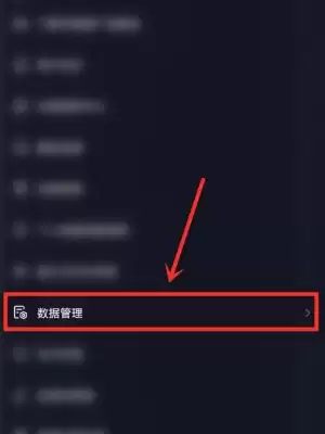 抖音账号注册时间查看方法详细步骤教程_wishdown.com 抖音账号注册时间怎么查看 账号注册时间查看方法