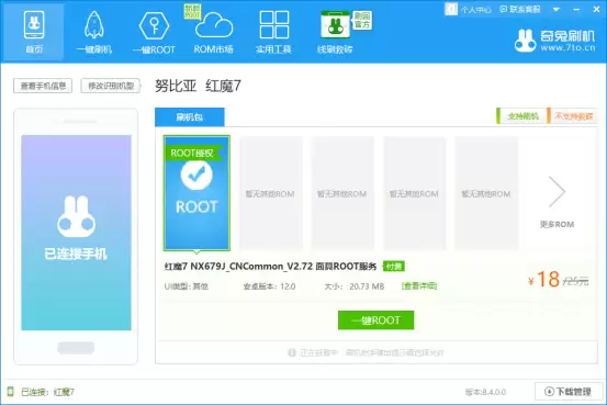 Ŭ����Z60 Ultraһ��Root����ϸ�̳�