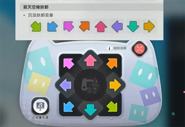 崩坏星穹铁道4.4成就乐园变奏公主的月亮获取攻略_wishdown.com 崩坏星穹铁道4.4成就乐园变奏公主的月亮获取攻略_wishdown.com