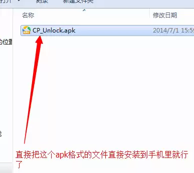 酷派大神F2联通4G版解锁教程下载安装步骤_wishdown.com 酷派大神F2联通4G版解锁教程下载安装步骤_wishdown.com