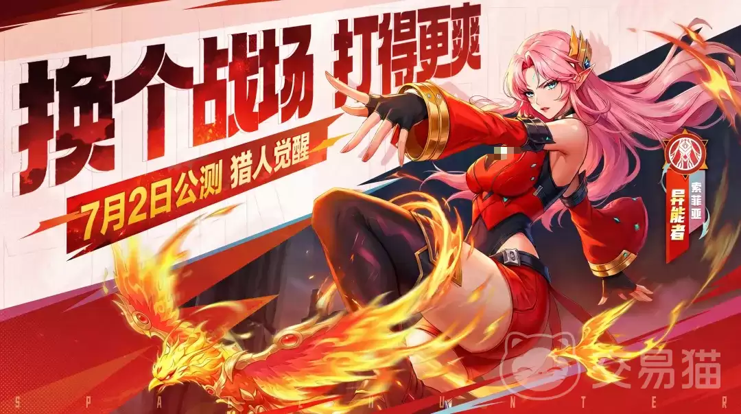 时空猎人觉醒全职业强度排名与选择指南_wishdown.com 时空猎人觉醒全职业强度排名与选择指南_wishdown.com