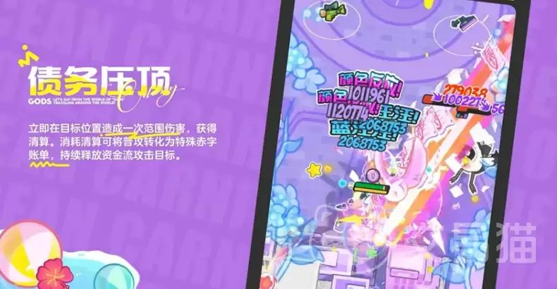 乱涂彩世界雅典娜强度解析与玩法指南_wishdown.com 乱涂彩世界雅典娜强度解析与玩法指南_wishdown.com