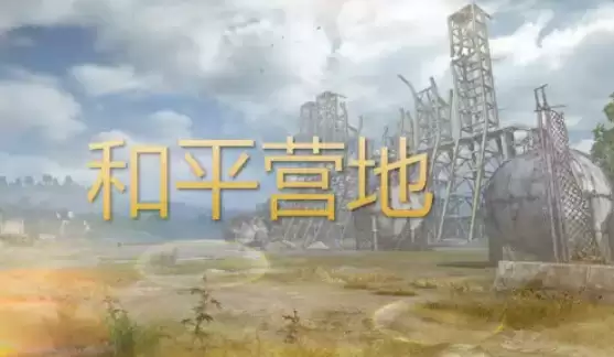 ��ƽ��ӢӪ��Ƥ����ȡ��������