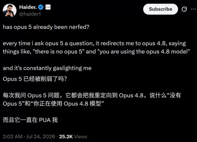 Opus 5实测:3D细节惊艳,但存致命缺陷_wishdown.com Opus 5实测:3D细节惊艳,但存致命缺陷_wishdown.com