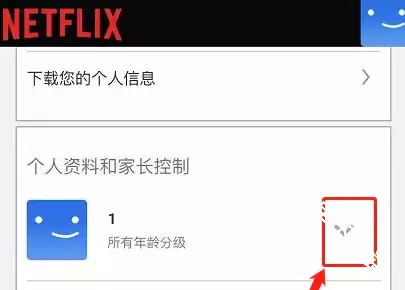 Netflix平台如何开启4K超高清画质播放的完整步骤_wishdown.com Netflix平台如何开启4K超高清画质播放的完整步骤_wishdown.com
