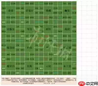 太吾绘卷天幕心帷新手种田赚钱攻略_wishdown.com 太吾绘卷天幕心帷新手种田赚钱攻略_wishdown.com