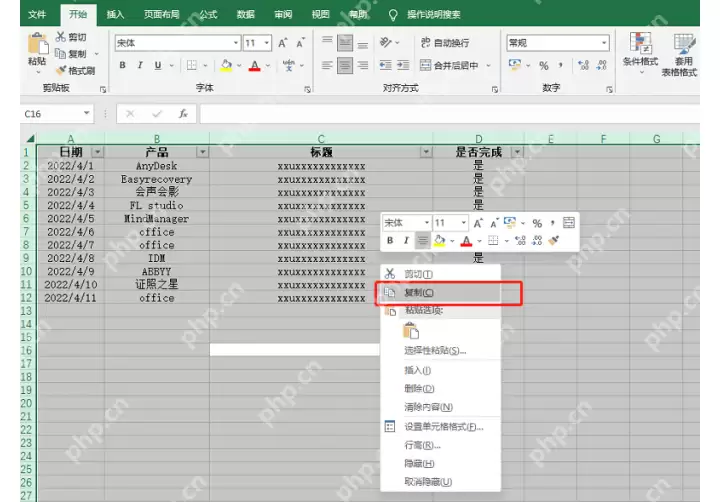 Excel�ƶ��븴�ƹ����������𼰿繤�����ƶ�ͼ�Ĳ���