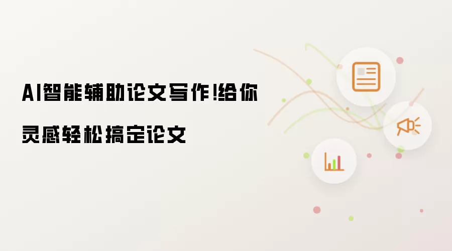 AI���ܸ�������д�������ɼ�����п������