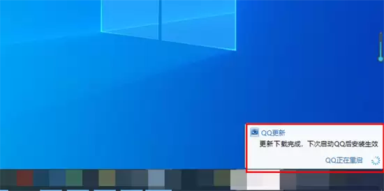 电脑QQ如何从低版本升级到最新版详细教程_wishdown.com 电脑qq怎么更新到最新版本 电脑qq版本低怎样升级版本