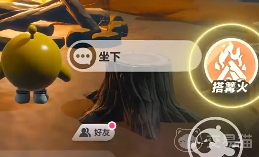 蛋仔派对乐园试胆大会玩法详解与全流程指南_wishdown.com 蛋仔派对乐园试胆大会玩法详解与全流程指南_wishdown.com