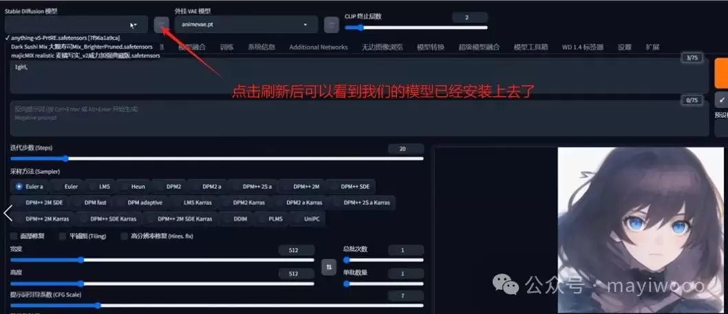 Stable Diffusion新手教程 日入200保姆级使用指南_wishdown.com 图片