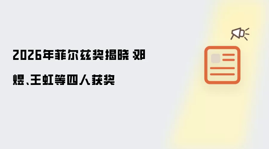 ��ƶ��Ƚ��������� �����������λ��ѧ�һ�