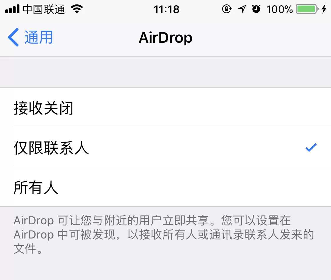 iOS 设备“隔空投送”功能无法正常使用如何解决? iOS 设备“隔空投送”功能无法正常使用如何解决?