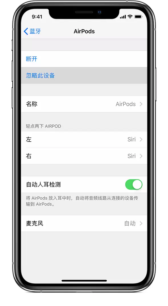 解决 99% 问题,教你快速重置 AirPods 解决 99% 问题,教你快速重置 AirPods