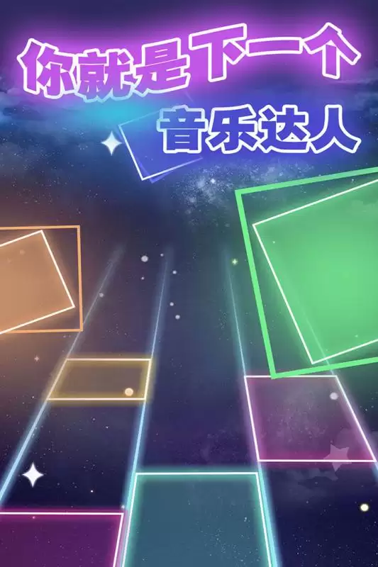 节奏盒子游戏推荐_wishdown.com 节奏盒子游戏推荐_wishdown.com