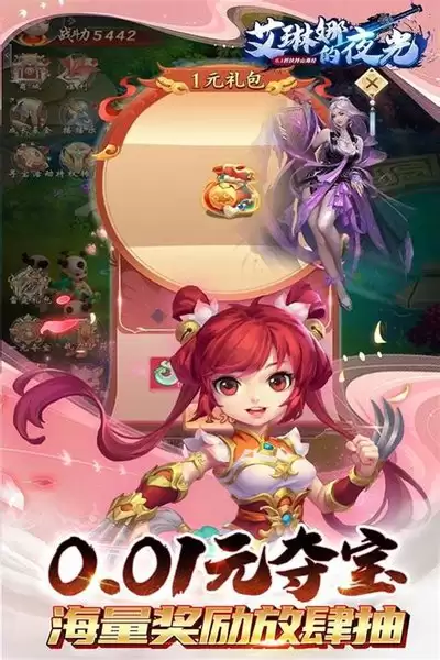 ð����RPG�����ۿ۰����ؽ̳�
