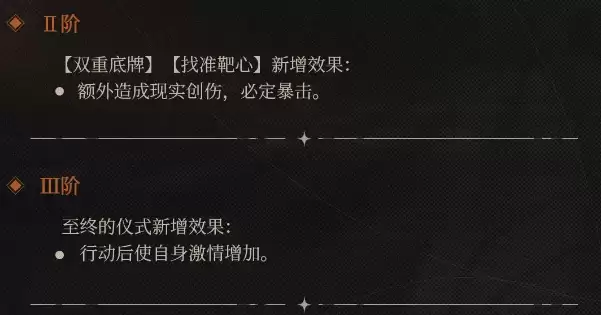 重返未来1999洛佩拉狂想玩法详解_wishdown.com 重返未来1999洛佩拉狂想玩法详解_wishdown.com