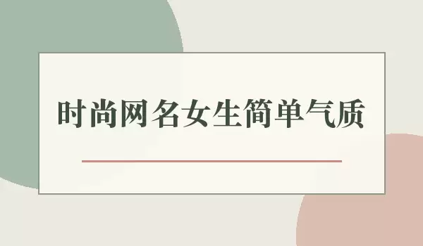 ��Լ����ʱ��Ů�������Ƽ�