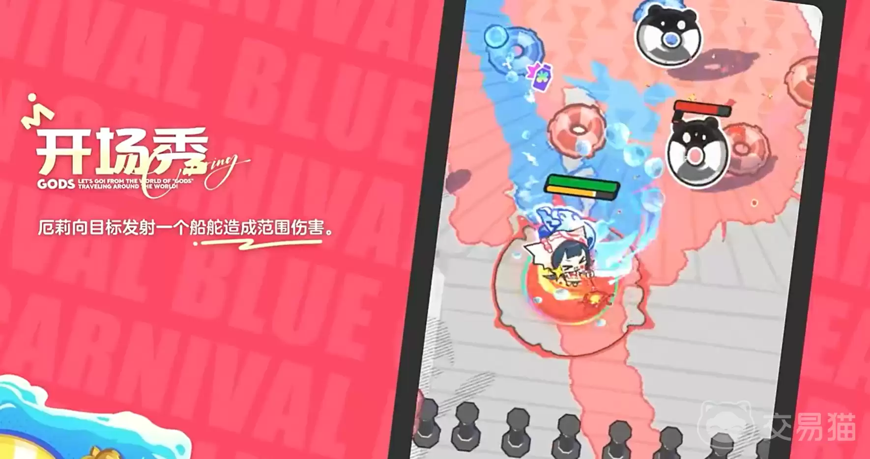 乱涂彩世界厄莉角色强度分析及玩法指南_wishdown.com 乱涂彩世界厄莉角色强度分析及玩法指南_wishdown.com