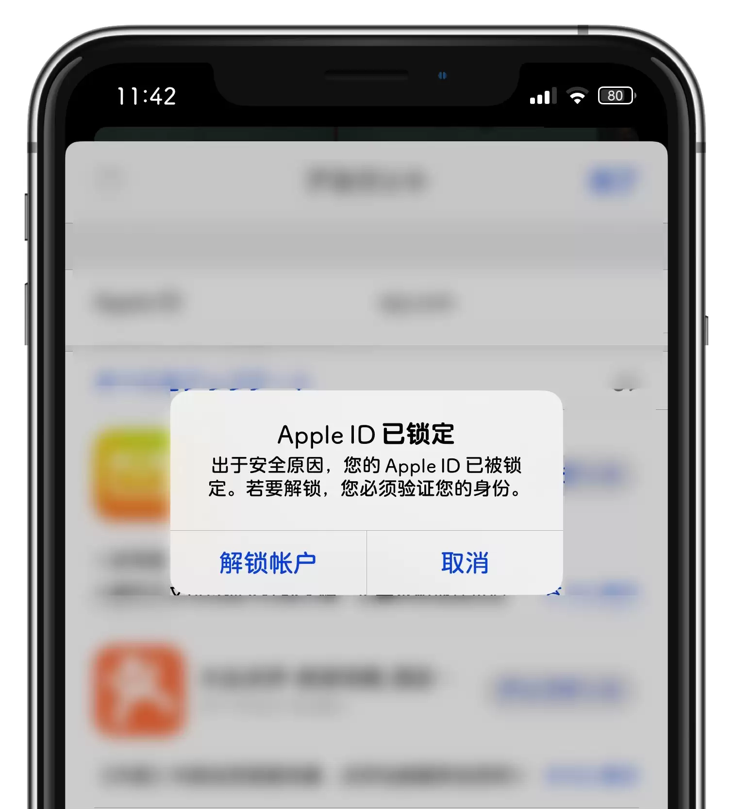 Apple ID��ȫԭ��������ô��