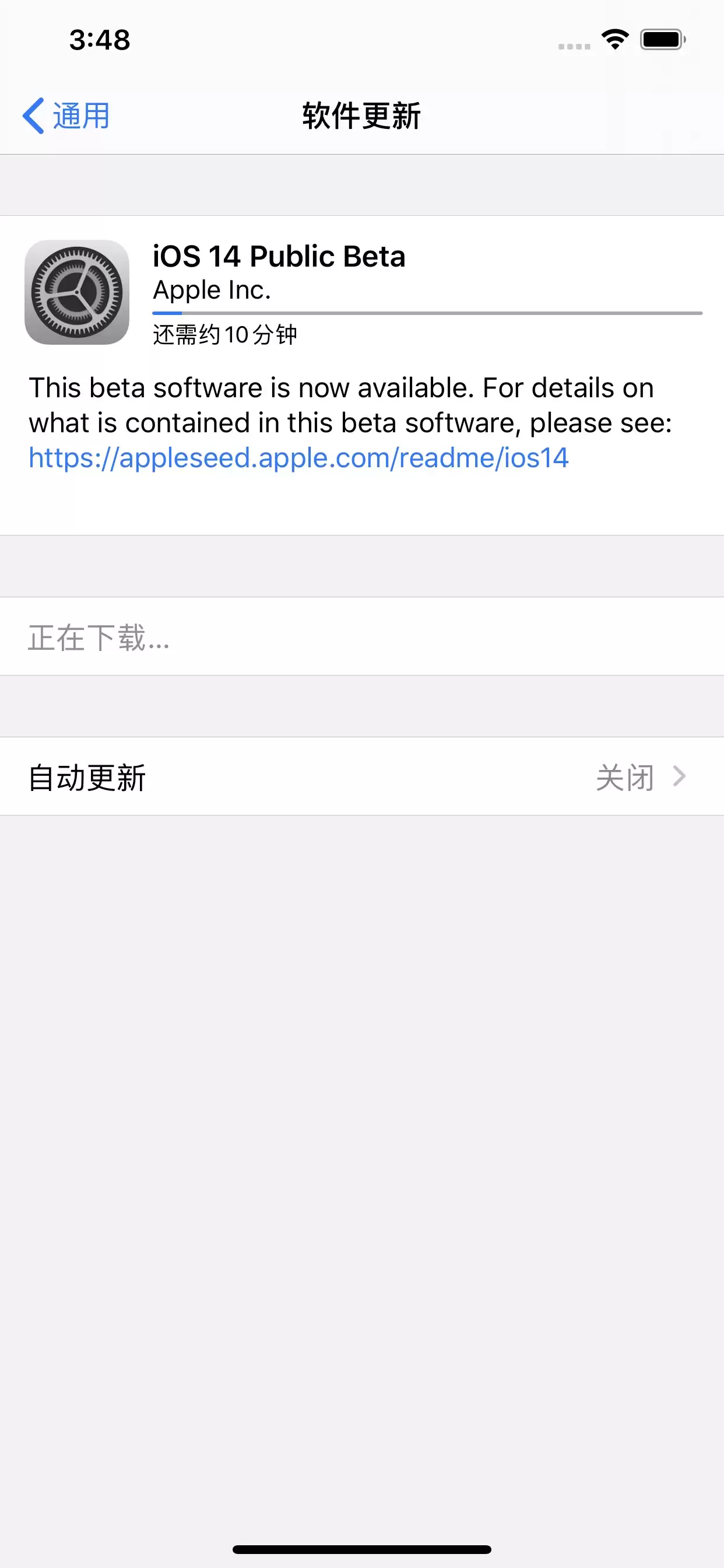 iOS 14/iPadOS 14 ������뿪����Ԥ���������̳�