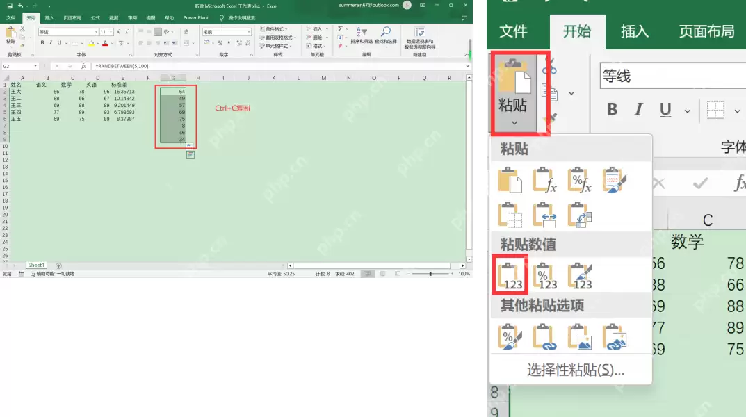 Excel������̶���������������ͼ�Ĳ���