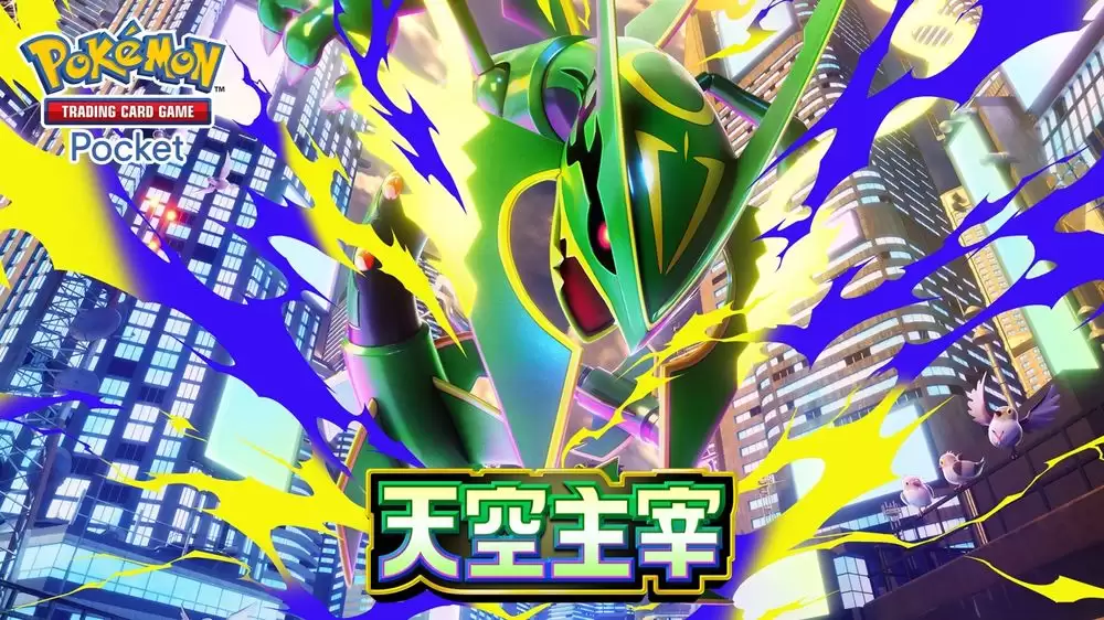 PTCG Pocket������������7��30���Ƴ������ҿ����׵ǳ�