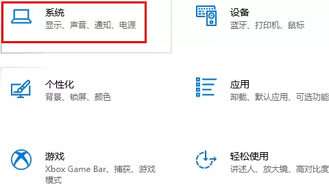 平板专用Windows10系统最新版下载地址与安装教程_wishdown.com 平板专用Win10系统在哪下载