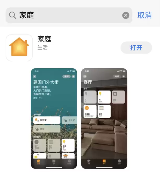 iOS 13 中自带的应用是否能够删除,有什么影响? iOS 13 中自带的应用是否能够删除,有什么影响?