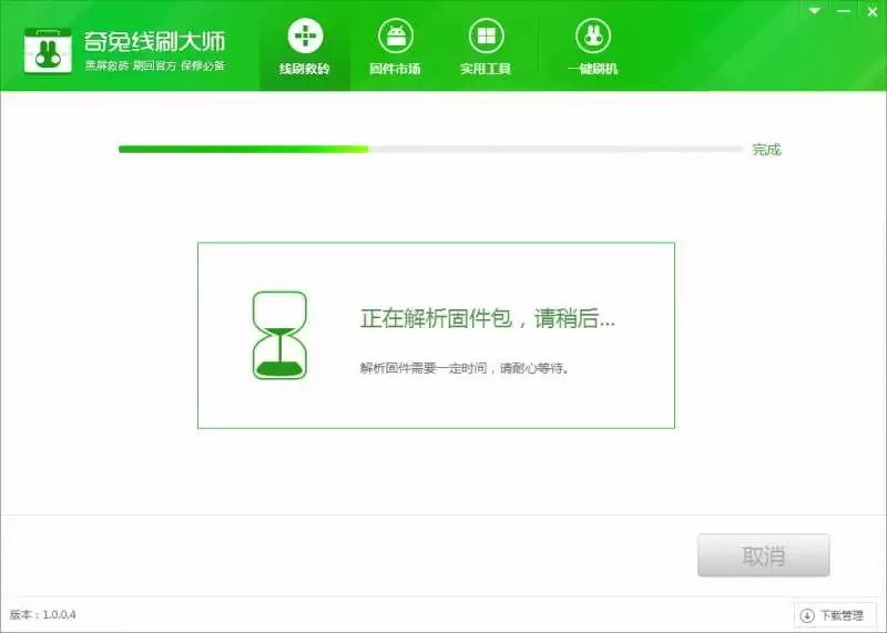 vivo S6一键救砖教程 轻松刷回官方系统_wishdown.com vivo S6一键救砖教程 轻松刷回官方系统_wishdown.com