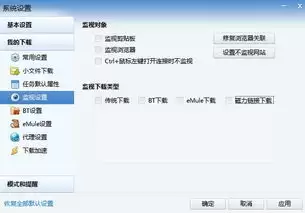 手机迅雷网盘免费解压教程分享_wishdown.com 手机迅雷网盘免费解压教程分享_wishdown.com