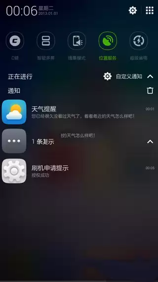 酷派大神F2联通4G版解锁教程下载安装步骤_wishdown.com 酷派大神F2联通4G版解锁教程下载安装步骤_wishdown.com