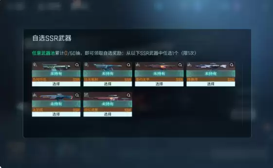 镭明闪击预抽卡SSR角色推荐攻略_wishdown.com 镭明闪击预抽卡ssr角色推荐