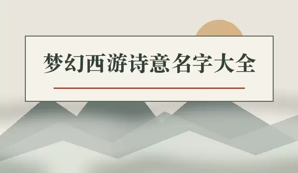 �λ�����ʫ��Ψ���ŷ����ִ�ȫ