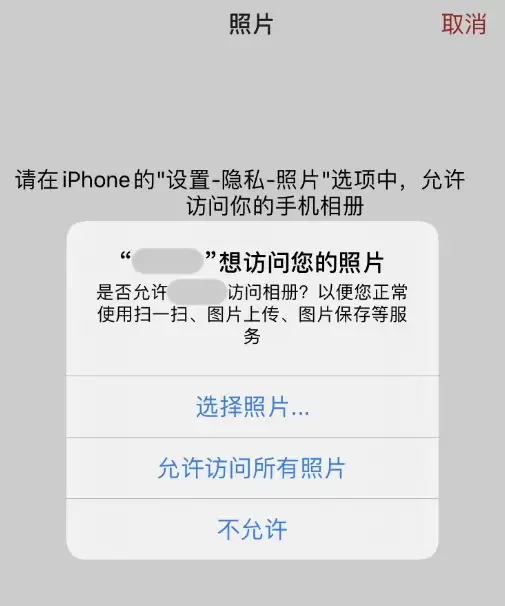 iOS 14��˽�������ܣ��ɽ�����Ӧ�÷��ʲ�����Ƭ