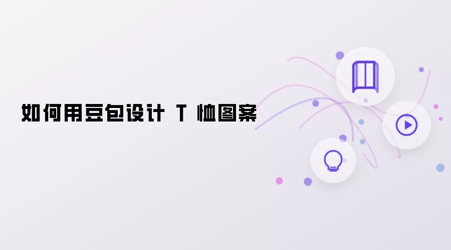 ����ö���AI���T��ͼ����������ָ��