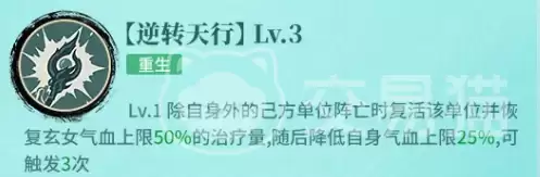 守愿者九天玄女强度解析与实战技巧攻略_wishdown.com 守愿者九天玄女强度解析与实战技巧攻略_wishdown.com
