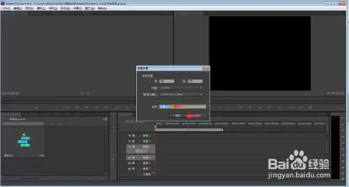 Premiere��ô������Ƶ�д���Ļ���ֵ���ϸ����̳�