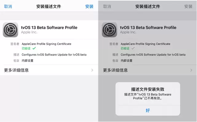 iOS14屏蔽系统更新升级教程 iOS14屏蔽系统更新升级教程
