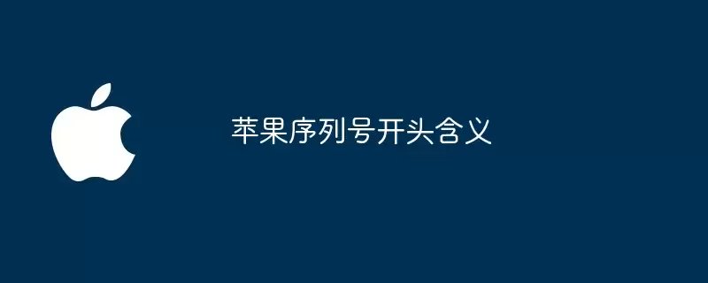 ƻ�����кſ�ͷ��ĸ����ȫ����