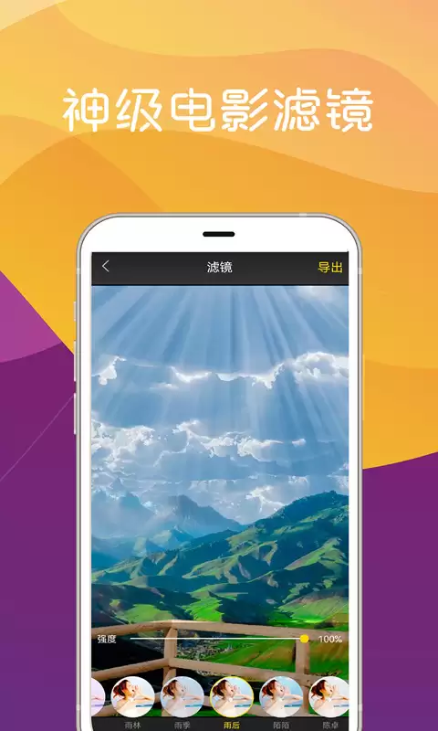 免费视频剪辑软件推荐 高效易用工具合集_wishdown.com 免费视频剪辑软件推荐 高效易用工具合集_wishdown.com